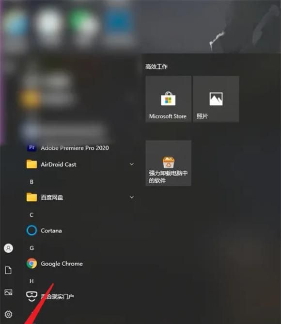 電腦控制面板怎么打開 win10電腦如何調(diào)出控制面板