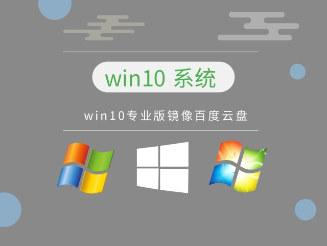 win10哪個版本運行速度最快