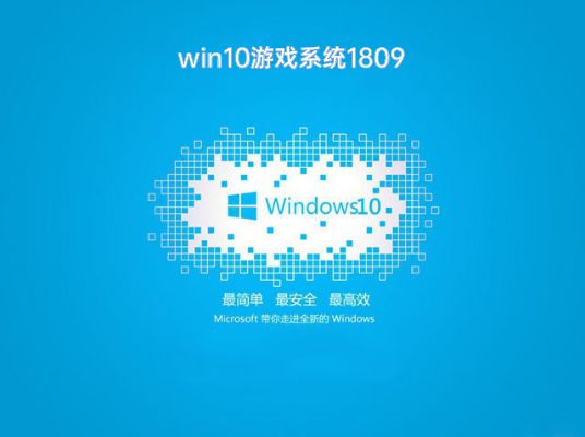 window幾適合玩游戲詳情