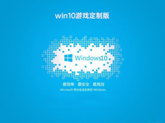 window幾適合玩游戲詳情