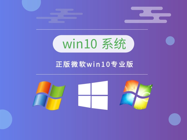 Windows10系統(tǒng)里最好用的版本
