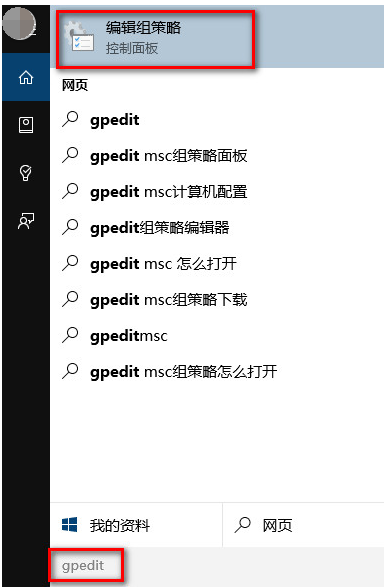windows更新后沒有聲音的解決辦法