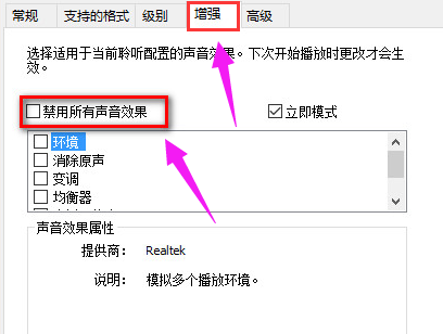 windows更新后沒有聲音的解決辦法
