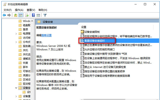 windows更新后沒有聲音的解決辦法