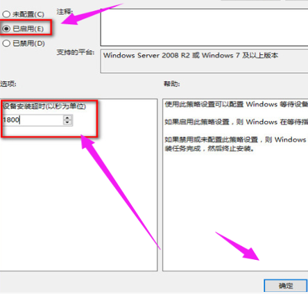 windows更新后沒有聲音的解決辦法