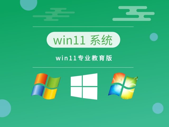 最小win11極限精簡(jiǎn)版本是哪個(gè)