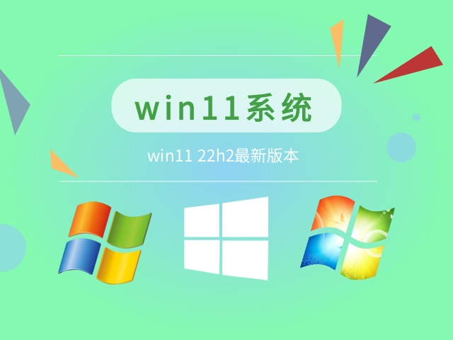 最小win11極限精簡(jiǎn)版本是哪個(gè)