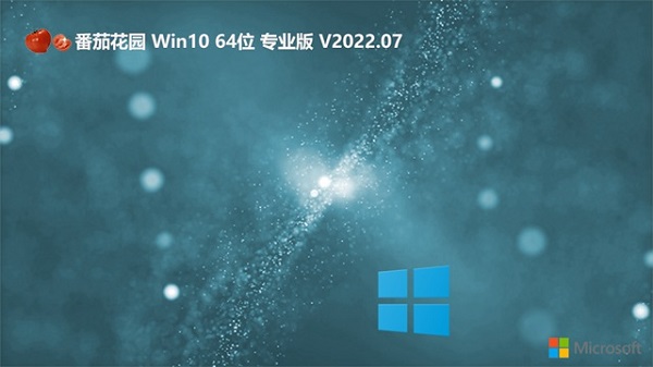 win10系統(tǒng)哪個版本最流暢推薦
