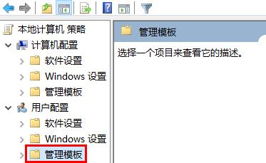 win10開(kāi)始菜單改成經(jīng)典模式