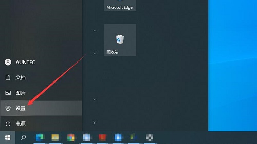 windows調(diào)整顯示器分辨率