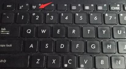 WIN7系統(tǒng)筆記本電腦怎么使用無(wú)線網(wǎng)絡(luò)?