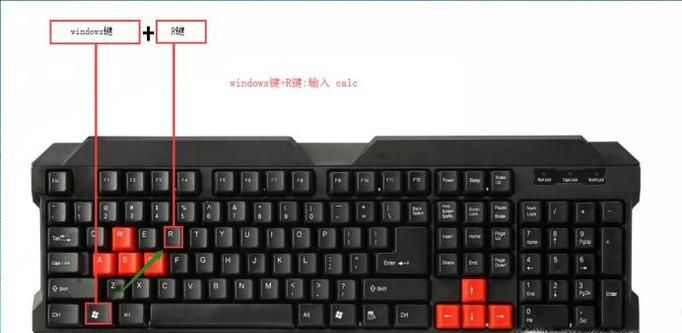 windows系統(tǒng)自帶計(jì)算機(jī) calc 命令符