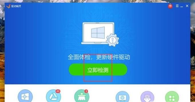 Windows7系統(tǒng)無線網卡驅動安裝方法
