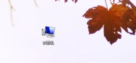 電腦沒聲音怎么回事 win7系統(tǒng)