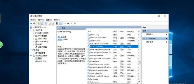 Win10啟用網(wǎng)絡發(fā)現(xiàn)自動關閉啟用不了怎么辦