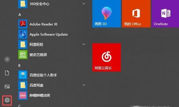 win10電腦鼠標(biāo)不靈活不受控制亂動(dòng)怎么辦？