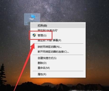 WIN7網(wǎng)絡(luò)連接顯示“未識別的網(wǎng)絡(luò)”