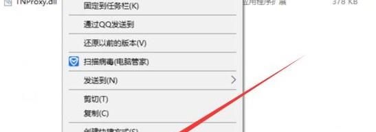 win10系統(tǒng)怎么運(yùn)行暗黑2