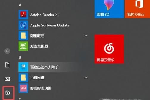 win10系統(tǒng)怎樣修改分辨率