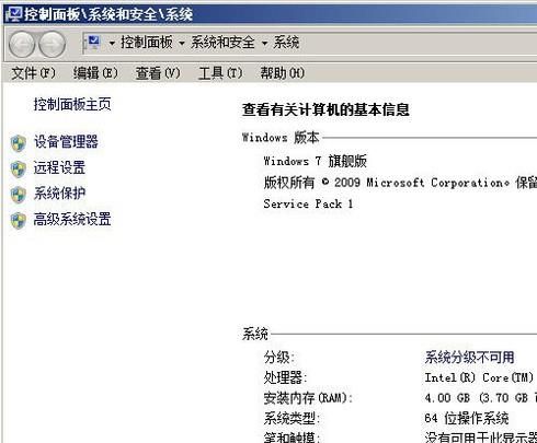 Win7字體大小怎么調(diào)整?