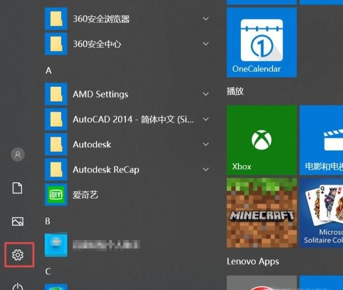Win10系統應用的語言變成英文了要怎么辦？