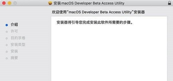 macos monterey詳細(xì)介紹