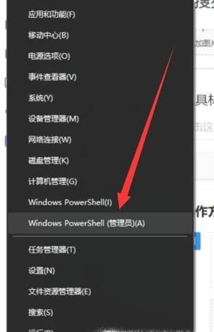 Win10電源管理中沒(méi)有快速啟動(dòng)選項(xiàng)