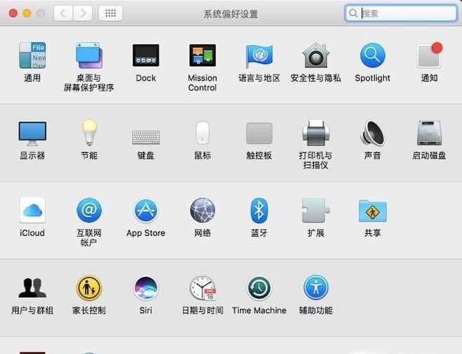 如何修改Mac系統(tǒng)的個(gè)人用戶名？