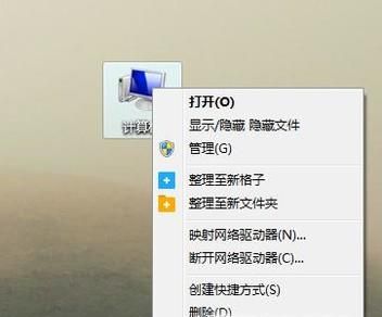 如何查看win7電腦開(kāi)關(guān)機(jī)時(shí)間