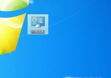 win10怎么修改計算機(jī)IP地址