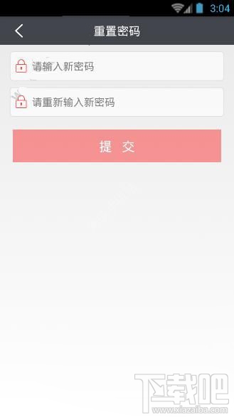愛農幫忘記密碼了怎么辦？愛農幫找回密碼教程