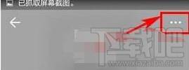 堆糖怎么才能刪除專輯?堆糖刪除專輯教程