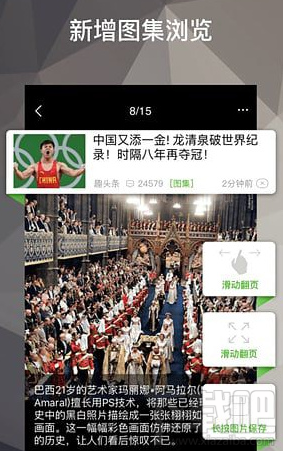 趣頭條怎么賺錢？趣頭條APP提現(xiàn)教程