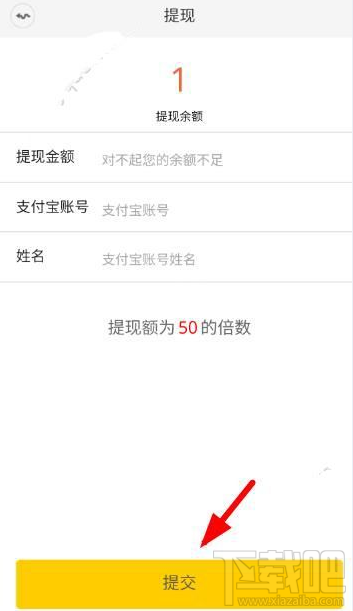 閑蛋咖怎么提現？閑蛋咖提現教程