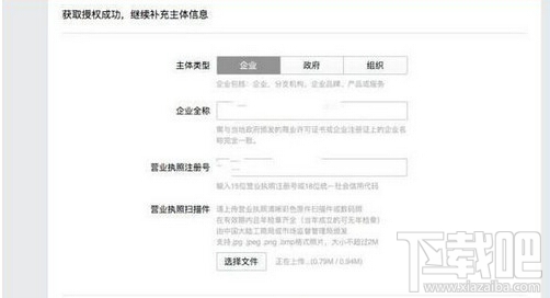 企業(yè)微信怎么注冊(cè) 企業(yè)微信注冊(cè)流程