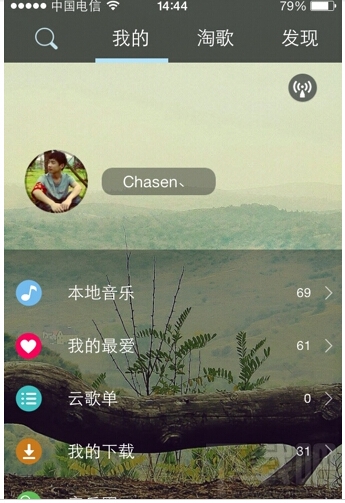 天天動(dòng)聽(tīng)怎么同步歌曲