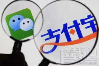 手機(jī)支付寶好友間不顯示真實(shí)姓名方法