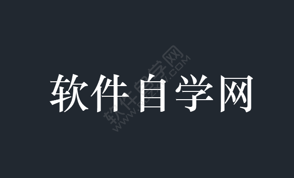 CAD中ST命令怎么使用,是什么快捷鍵命令？