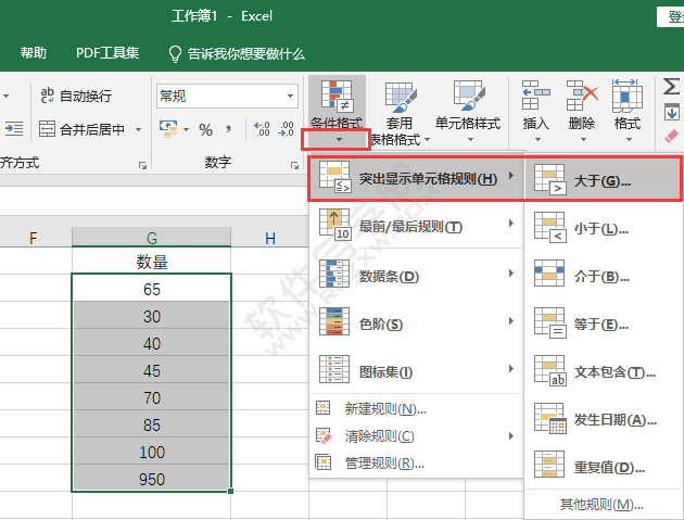 EXCEL單元格設(shè)置為綠填充色深綠色文本的方法