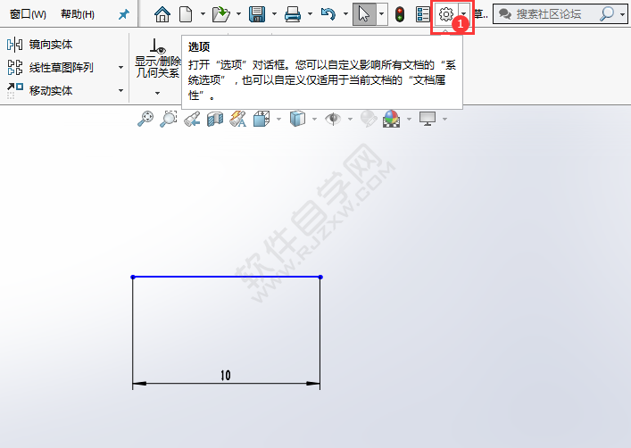 solidworks輸入尺寸值開(kāi)啟怎么設(shè)置