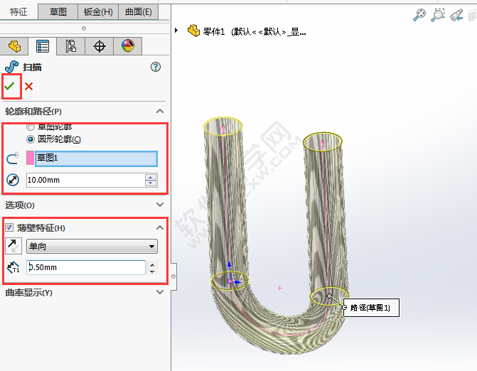 solidworks怎么畫(huà)U型管