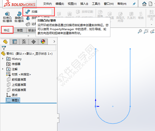 solidworks怎么畫(huà)U型管