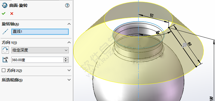SolidWorks曲面練習花瓶零件的做題步驟