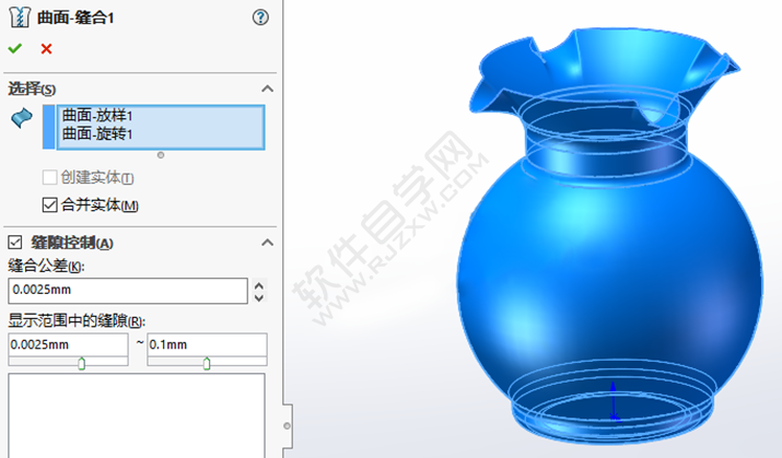 SolidWorks曲面練習花瓶零件的做題步驟