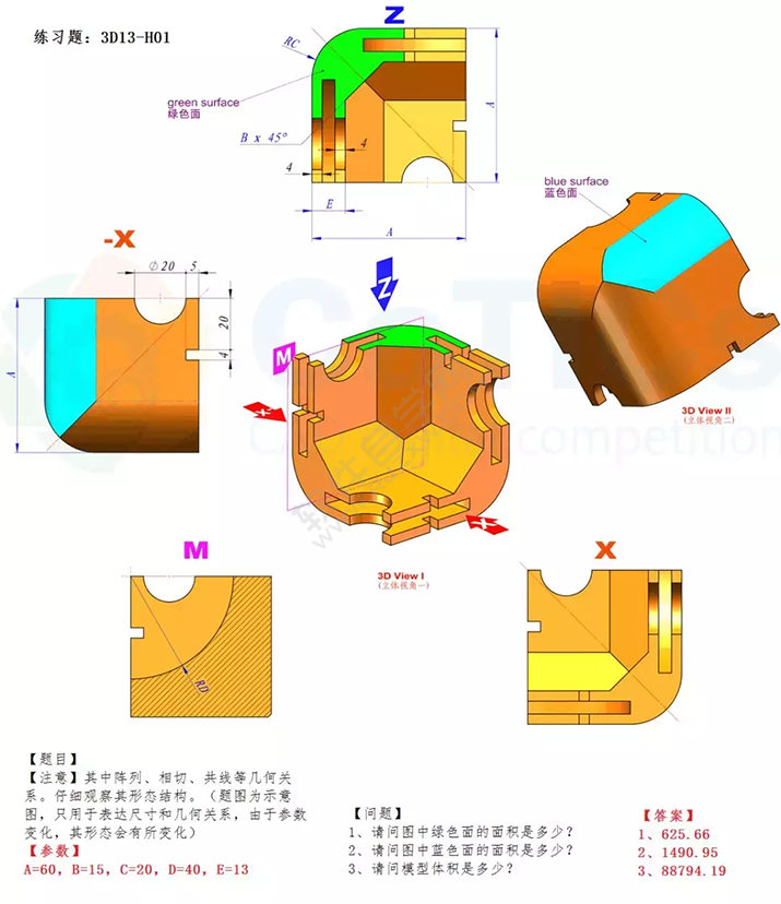 SolidWorks建模3D13-H01拉伸、圓角、倒角、基準軸、鏡像
