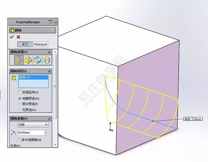 SolidWorks建模3D13-H01拉伸、圓角、倒角、基準軸、鏡像
