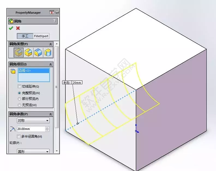 SolidWorks建模3D13-H01拉伸、圓角、倒角、基準軸、鏡像