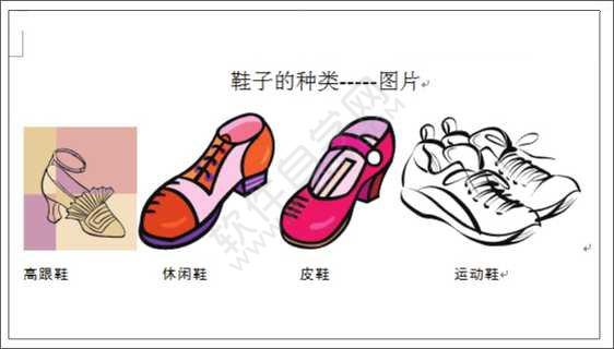 Word2019撤銷與重復(fù)操作的使用方法
