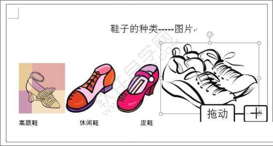 Word2019撤銷與重復(fù)操作的使用方法
