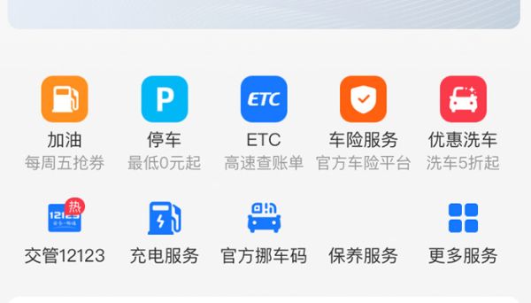 好醫保怎么退 取消好醫保的方法
